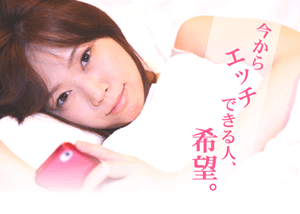 3位:Jメール