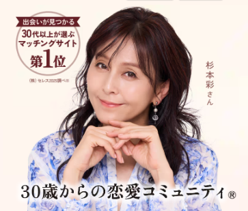 華の会
